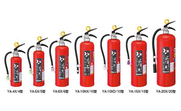 蓄圧式粉末ABC消火器 - ヤマトプロテック製 | 取扱商品 | 株式会社足柄防災