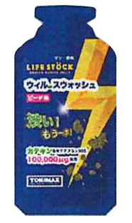 足柄防災の取扱商品。LIFE STOCK（非常食ゼリー）ウィル・スウォッシュ