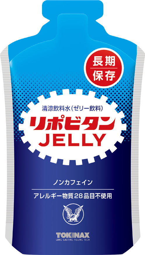 足柄防災の取扱商品。LIFE STOCK（非常食ゼリー）リポビタンJELLY