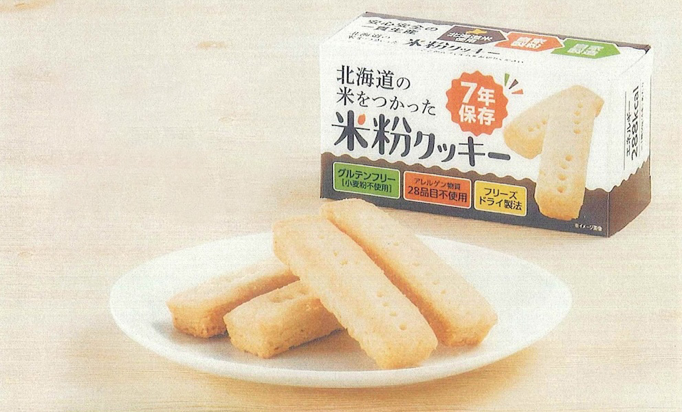 足柄防災の取扱商品。米粉クッキー