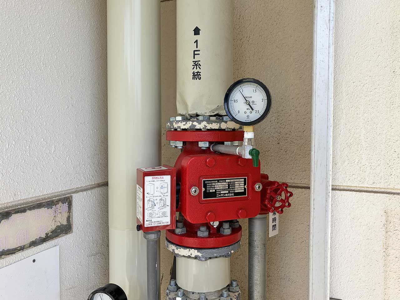 足柄防災の工事事例。神奈川県小田原市にてスプリンクラーの交換工事を実施（工事後の様子）